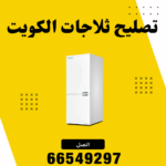 Denim Blue Modern Refrigerator Promo Instagram Post (2)