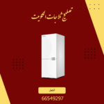 Denim Blue Modern Refrigerator Promo Instagram Post (3)